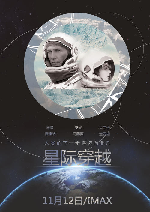 中国高等教育学历认证报告是什么